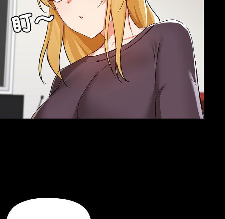 第66话 - 第111.jpg页