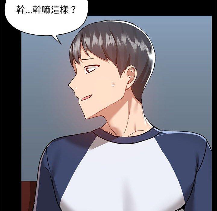 第66话 - 第112.jpg页