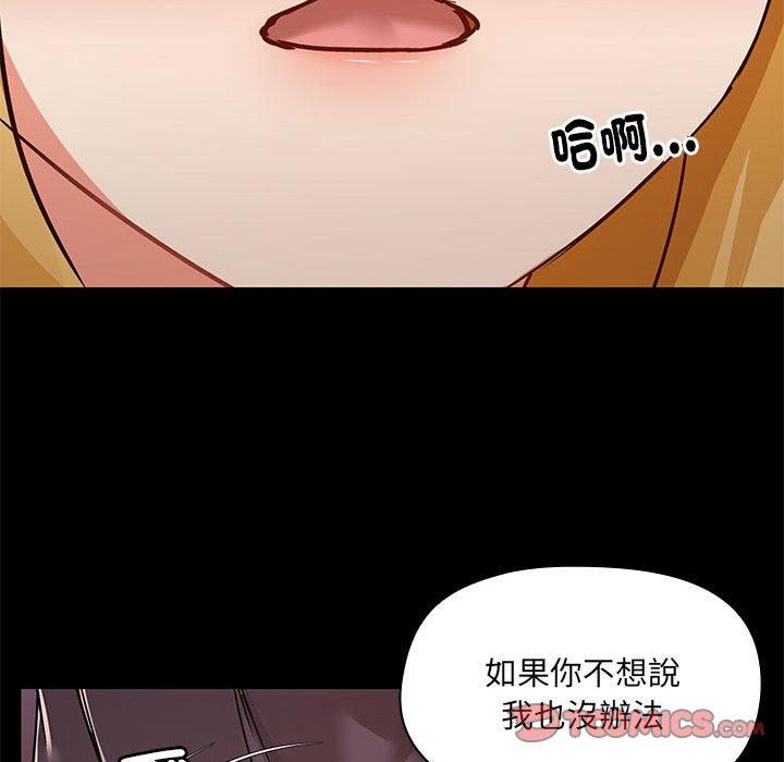 第66话 - 第114.jpg页