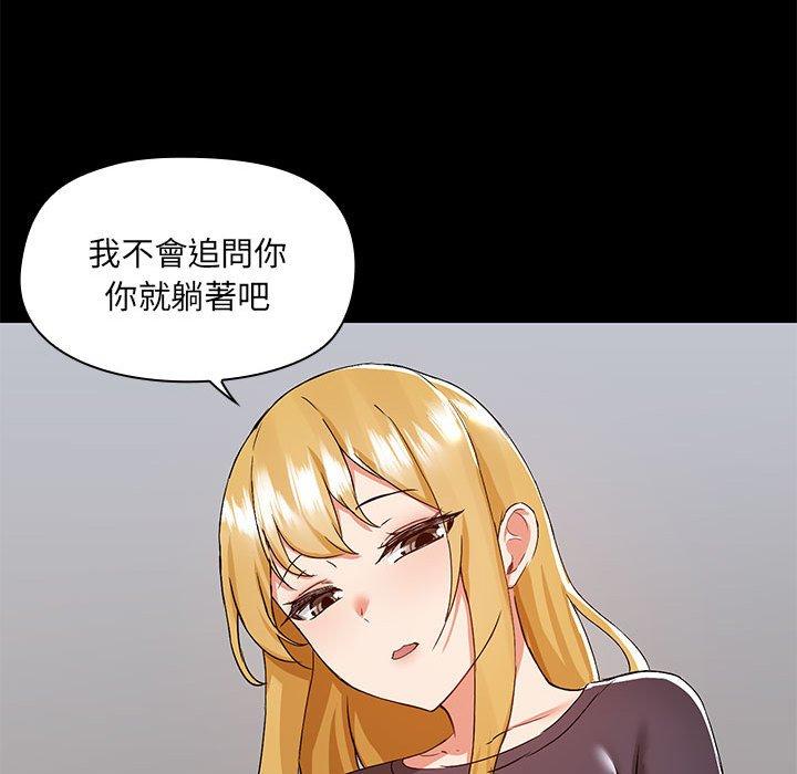 第66话 - 第116.jpg页
