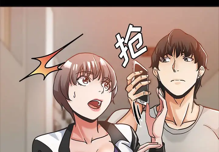 第5话 - 第4.jpg页