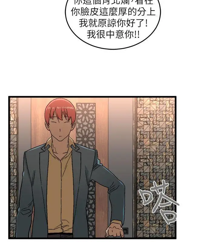 第16话 - 第28.jpg页