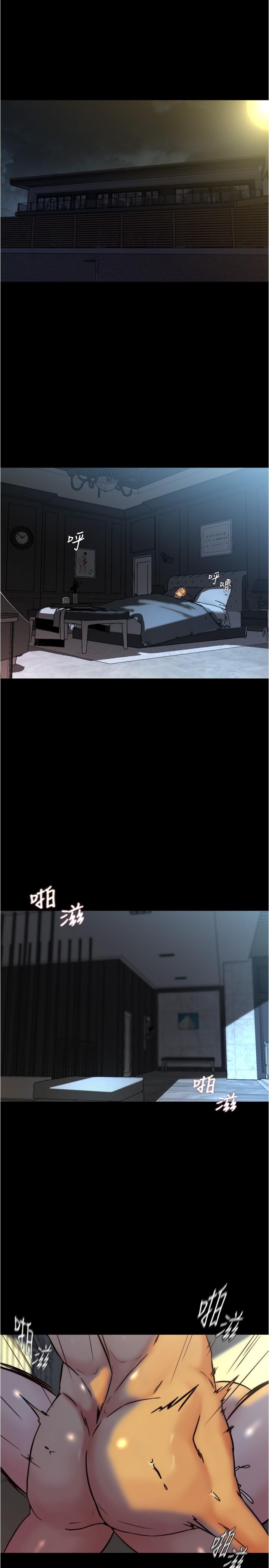第150话-妈妈与女儿的小穴对决 - 第3.jpg页
