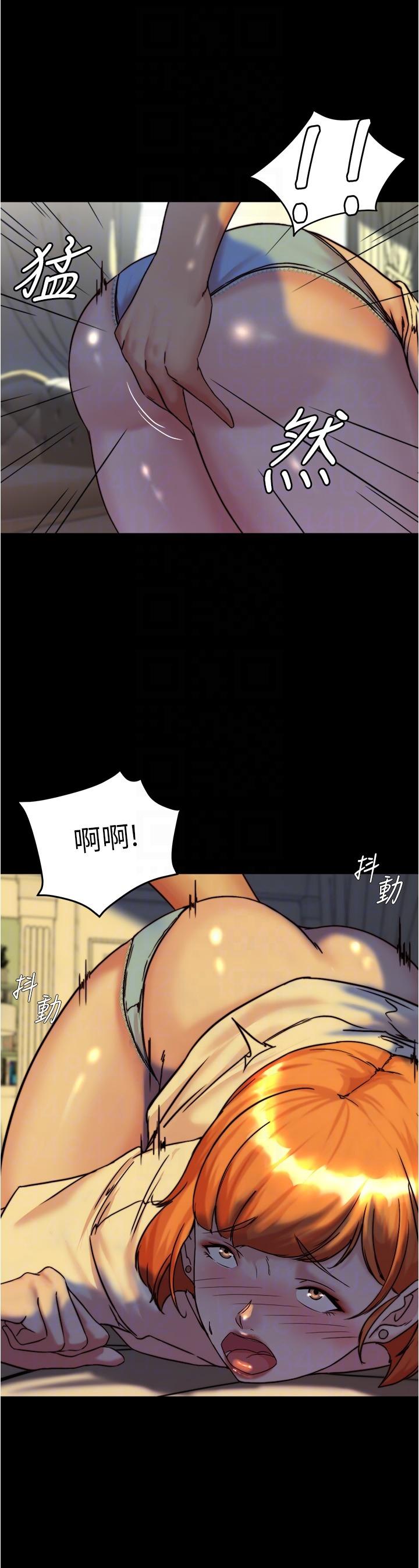 第150话-妈妈与女儿的小穴对决 - 第6.jpg页