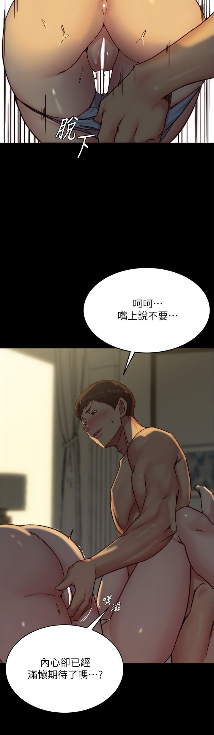 第150话-妈妈与女儿的小穴对决 - 第13.jpg页