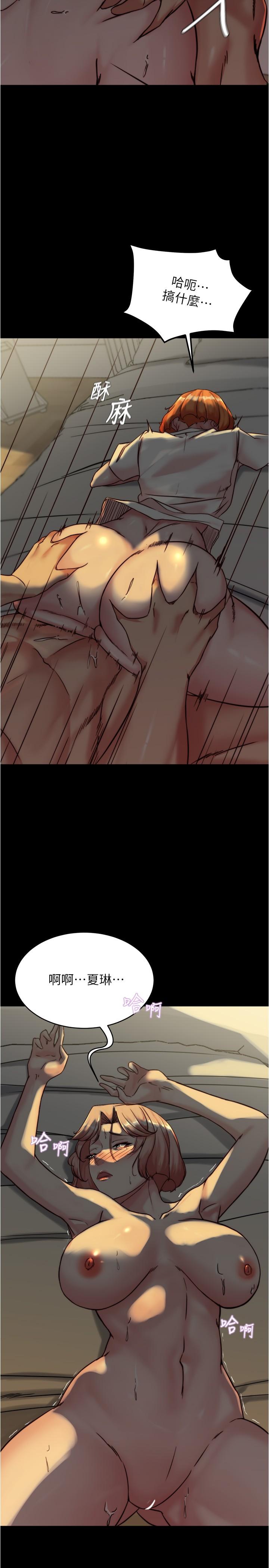 第150话-妈妈与女儿的小穴对决 - 第15.jpg页