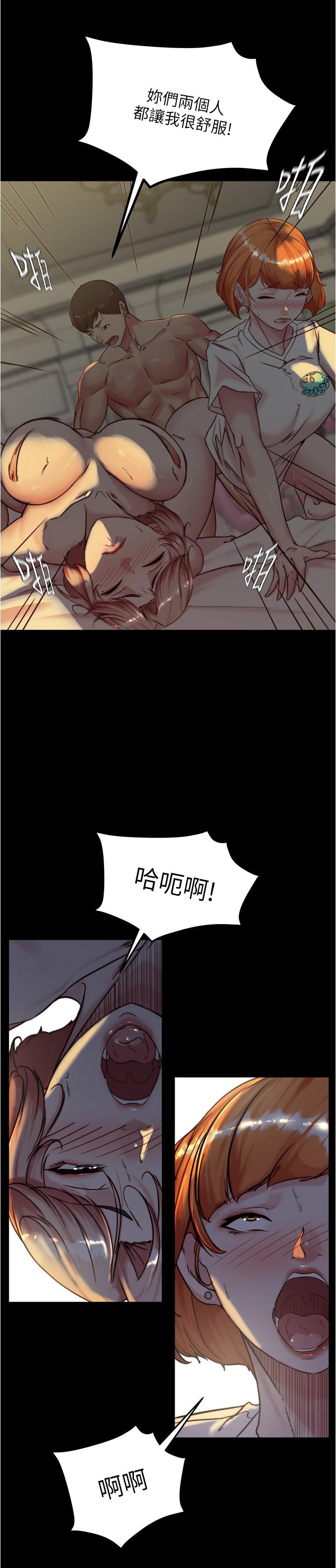 第150话-妈妈与女儿的小穴对决 - 第23.jpg页
