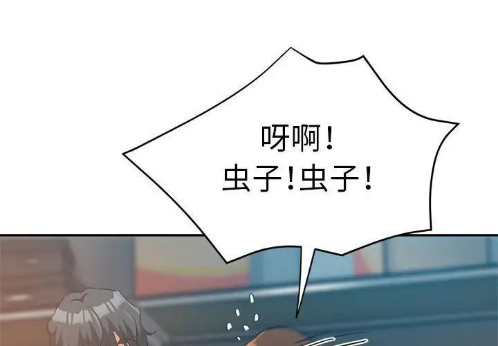 第14话 - 第4.jpg页