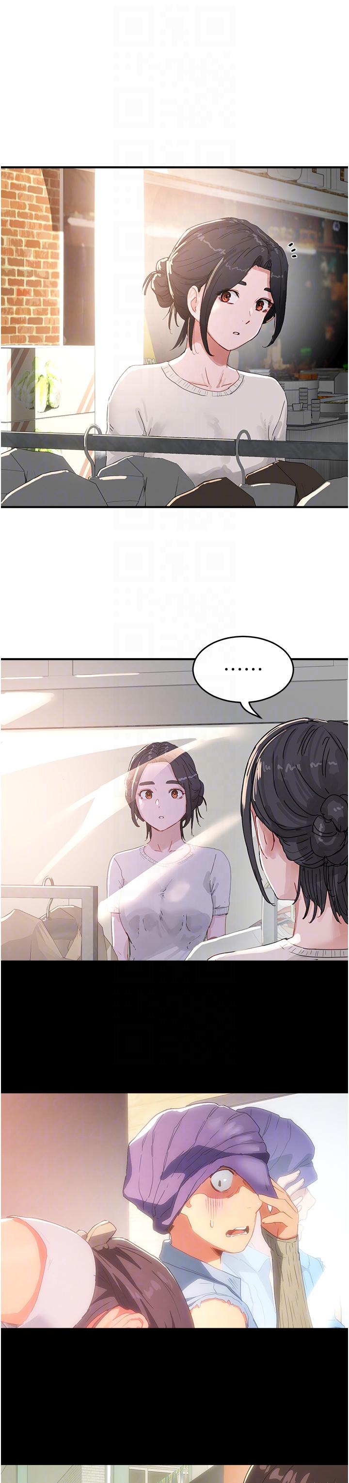 第74话-逸轩，我好想你 - 第30.jpg页