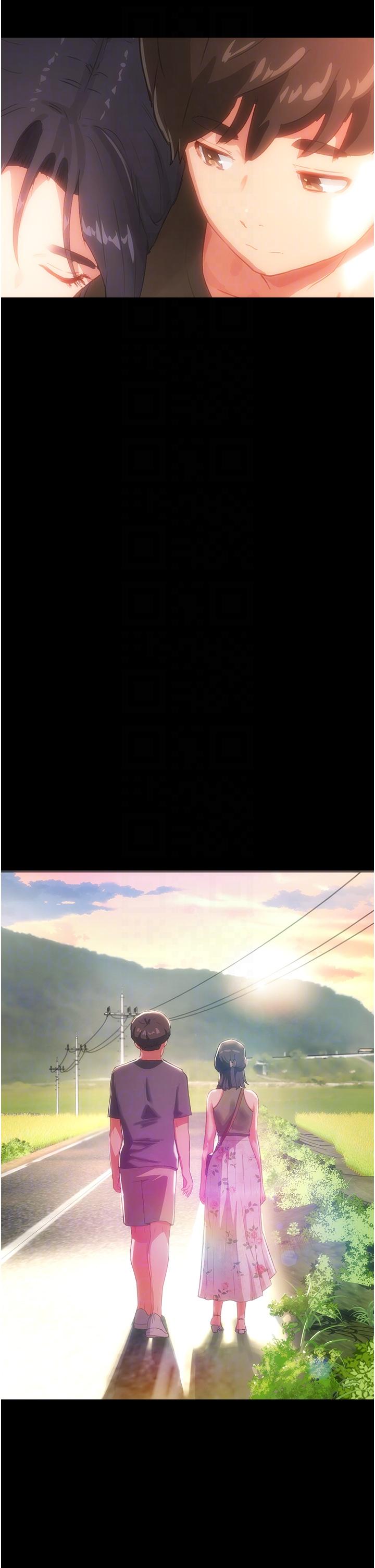 第74话-逸轩，我好想你 - 第32.jpg页