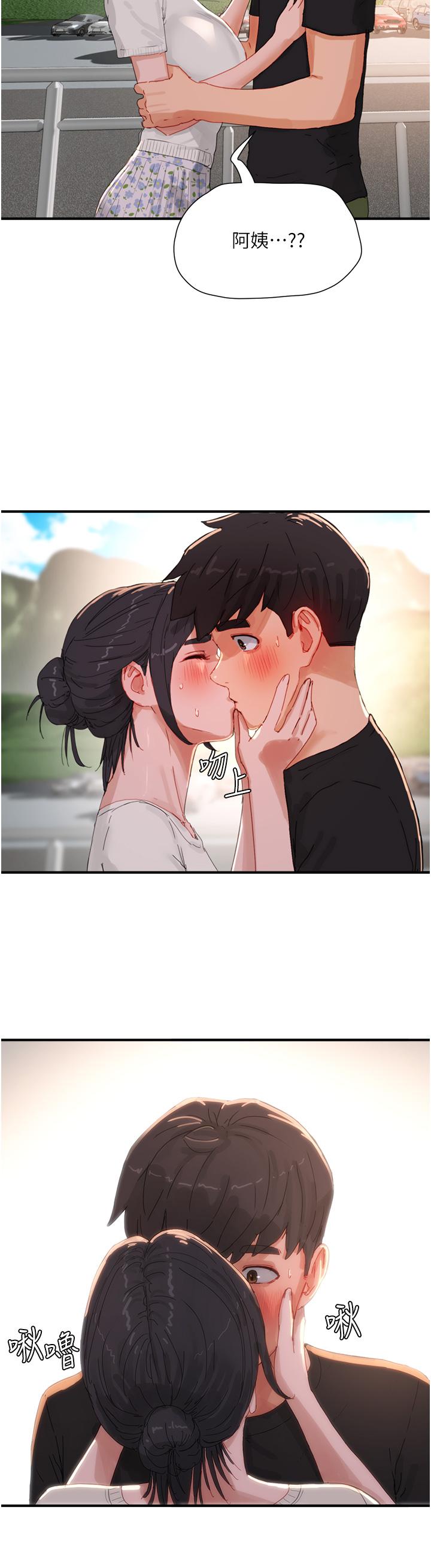 第74话-逸轩，我好想你 - 第40.jpg页