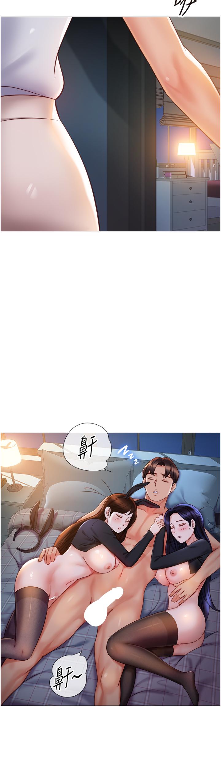 第117话-帮我调教练习生 - 第2.jpg页
