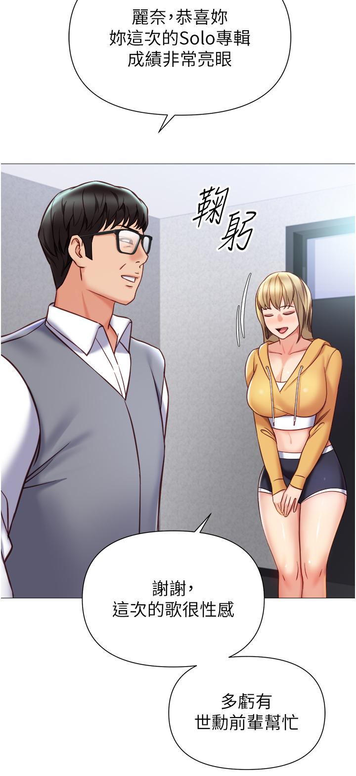 第117话-帮我调教练习生 - 第19.jpg页