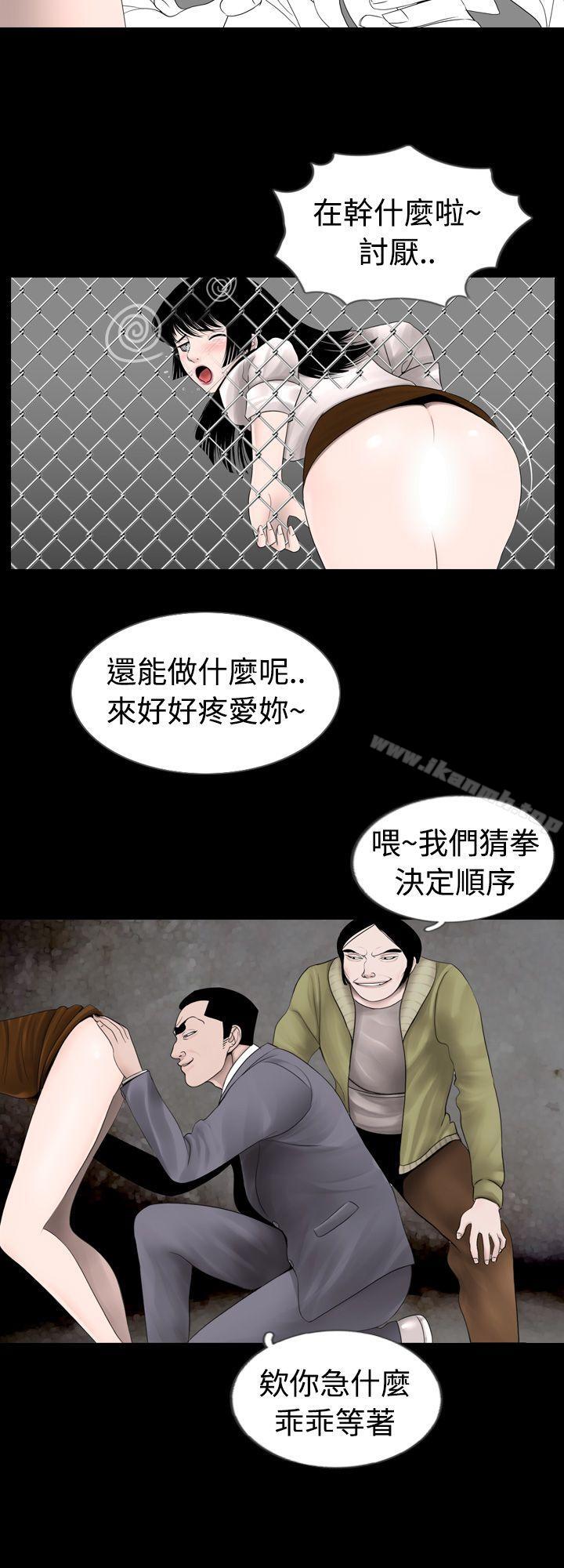 第7话 - 第5.jpg页