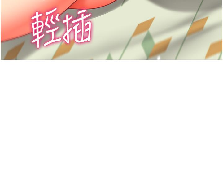 第11话-操到妳不省人事 - 第25.jpg页