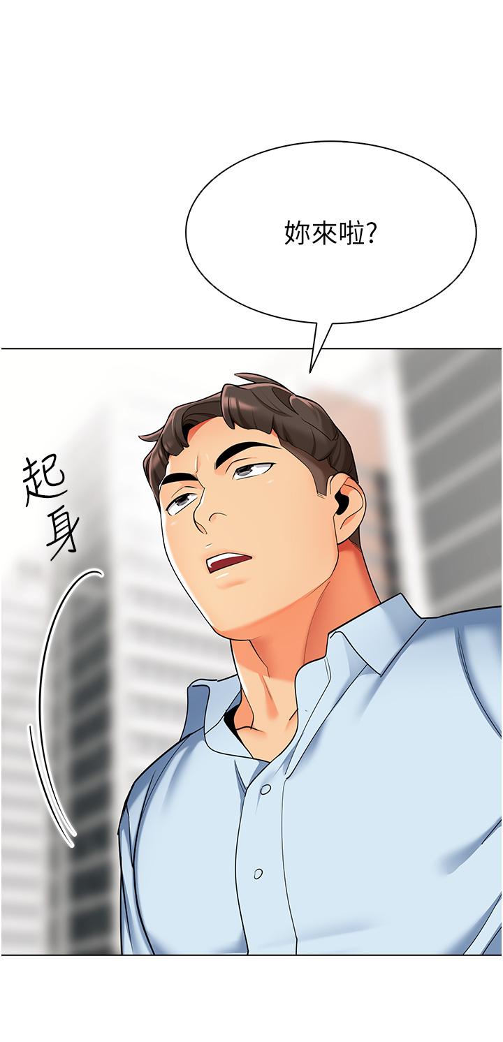 第11话-操到妳不省人事 - 第47.jpg页