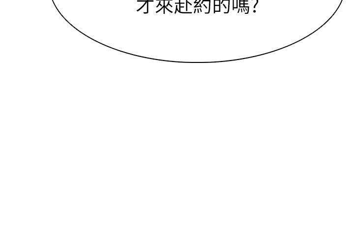 第11话-操到妳不省人事 - 第55.jpg页