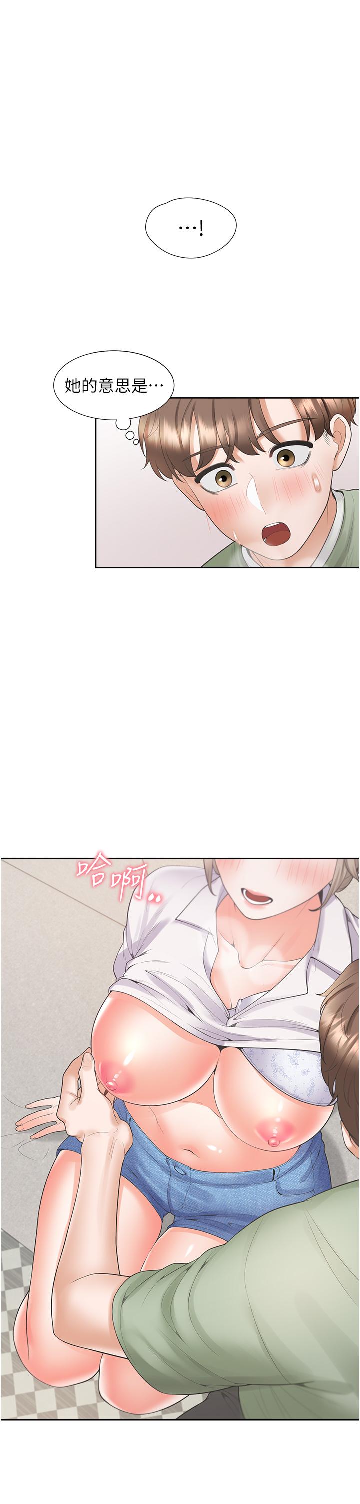 第57话-不要手指，要棒棒 - 第5.jpg页