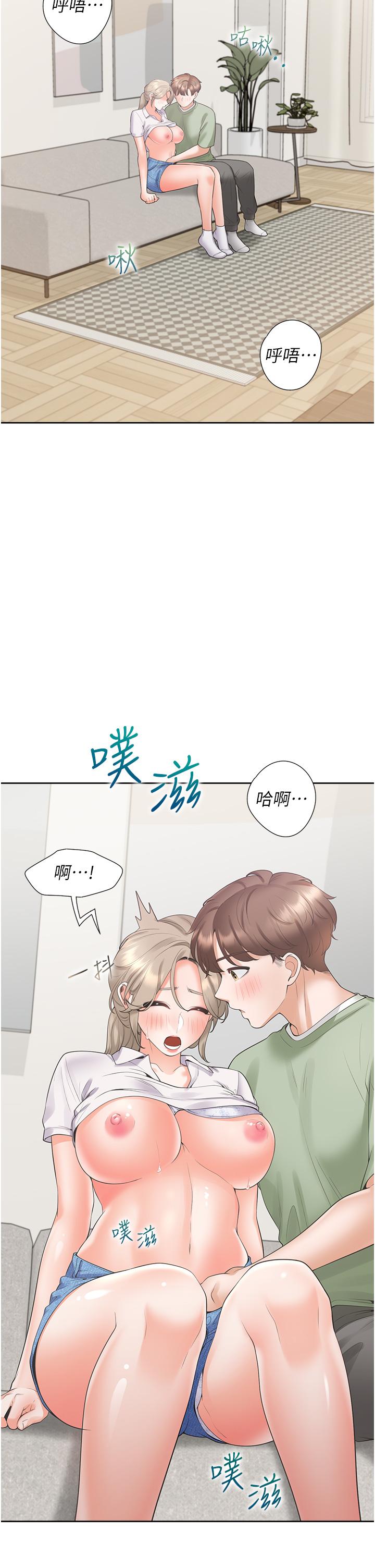 第57话-不要手指，要棒棒 - 第15.jpg页