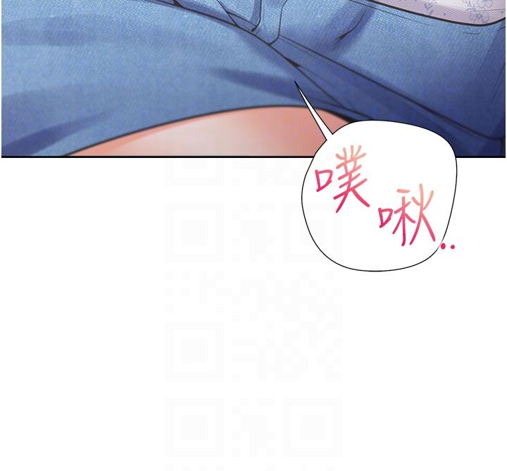 第57话-不要手指，要棒棒 - 第18.jpg页