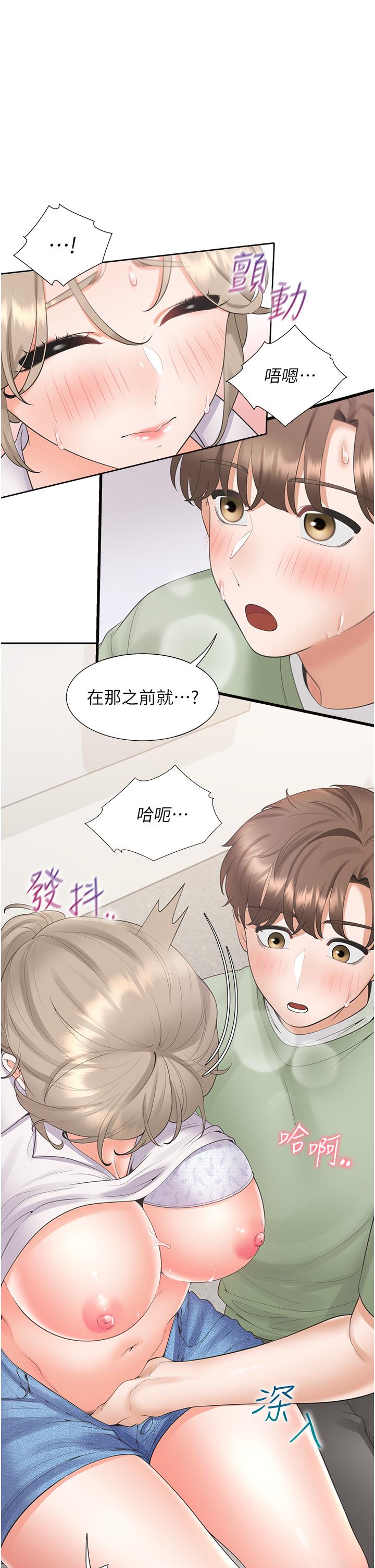 第57话-不要手指，要棒棒 - 第19.jpg页