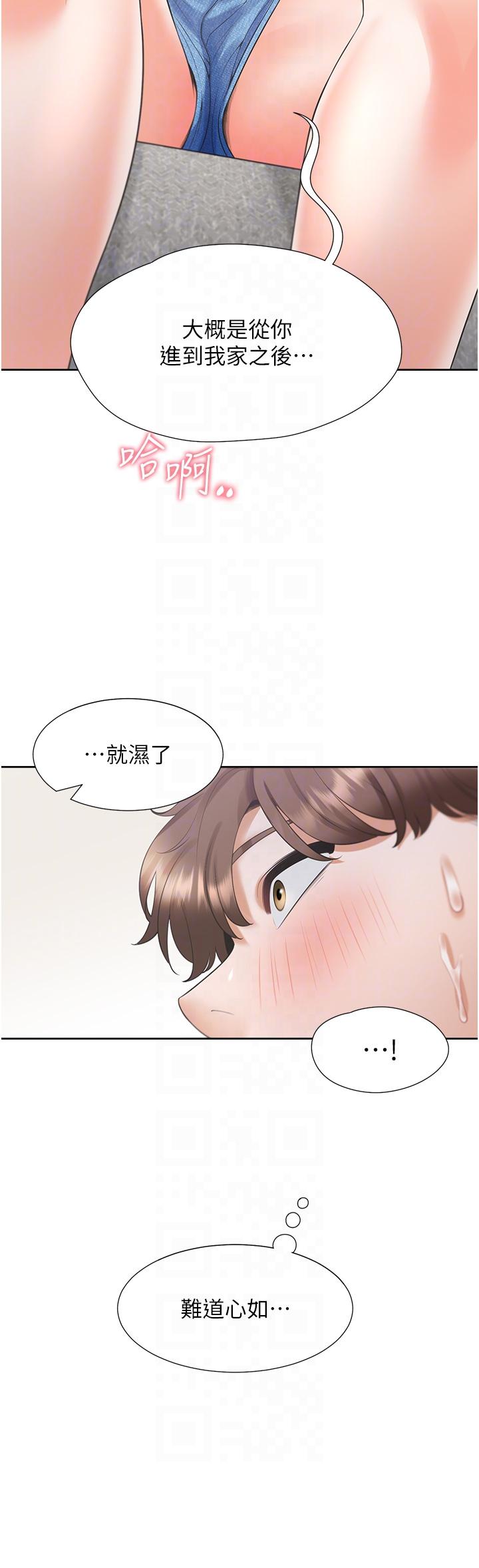 第57话-不要手指，要棒棒 - 第22.jpg页