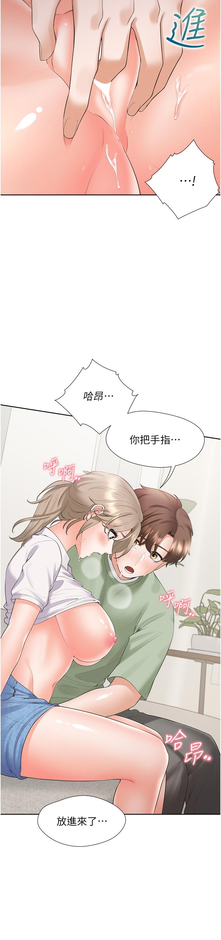 第57话-不要手指，要棒棒 - 第25.jpg页