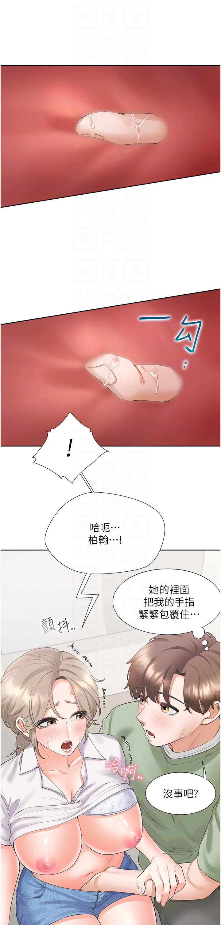 第57话-不要手指，要棒棒 - 第26.jpg页