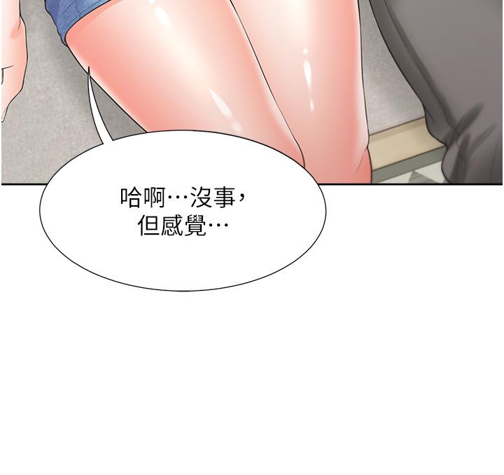 第57话-不要手指，要棒棒 - 第27.jpg页