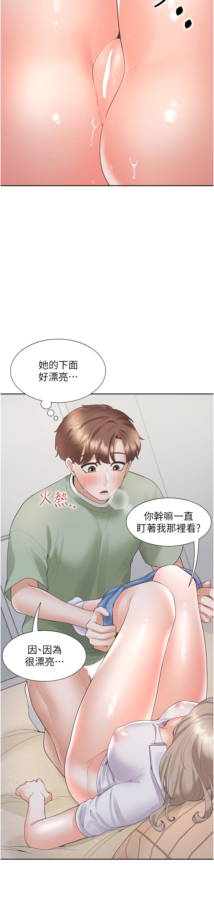 第57话-不要手指，要棒棒 - 第37.jpg页