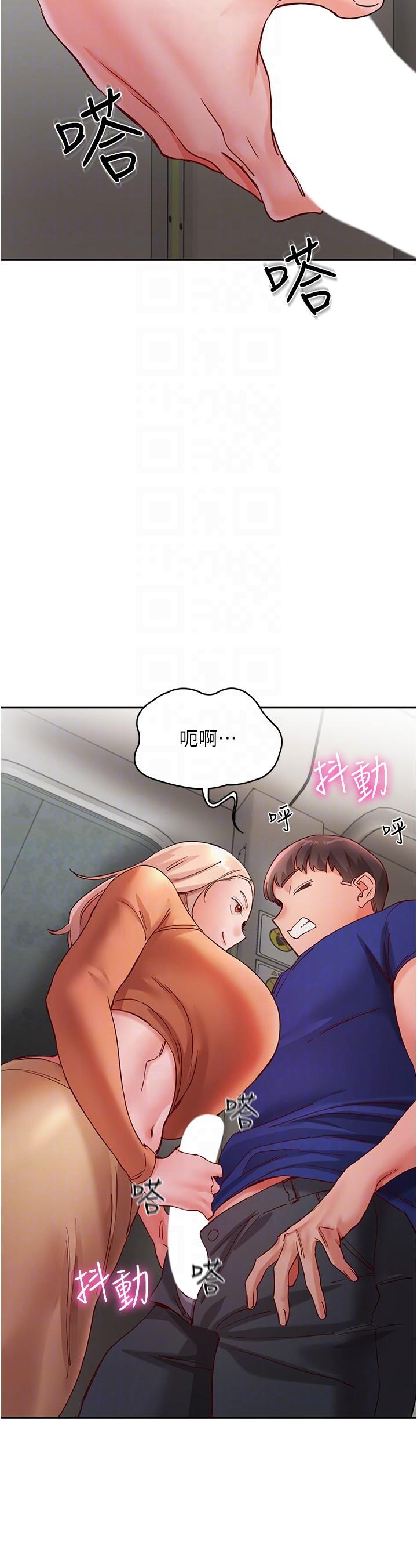 第18话-在捷运上坏坏 - 第32.jpg页