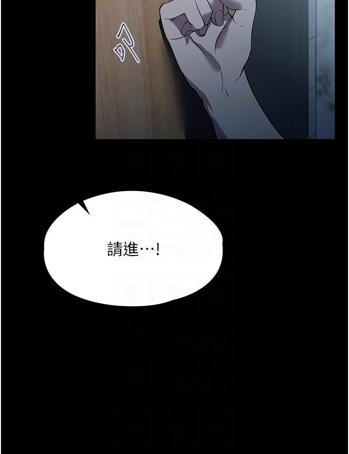 第40话-陌生女子的报恩 - 第18.jpg页