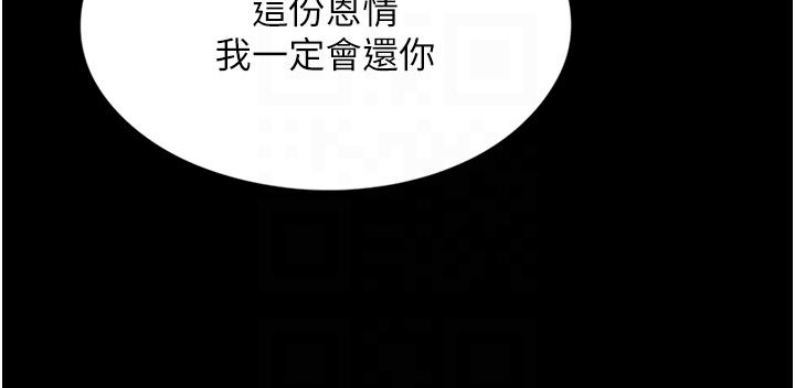 第40话-陌生女子的报恩 - 第24.jpg页