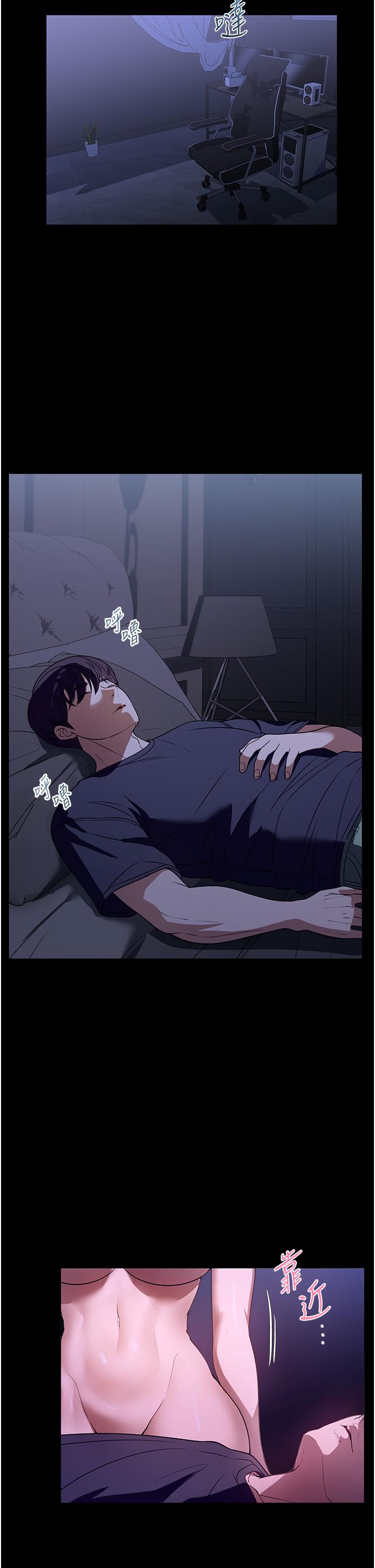 第40话-陌生女子的报恩 - 第33.jpg页