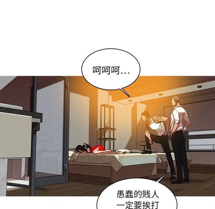 第13章 - 第46.jpg页