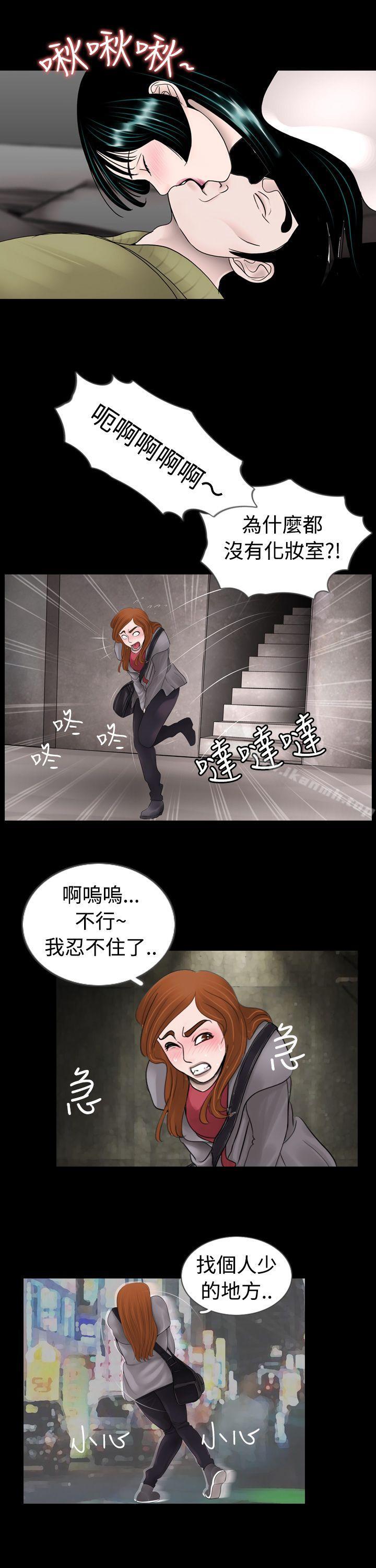 第7话 - 第8.jpg页
