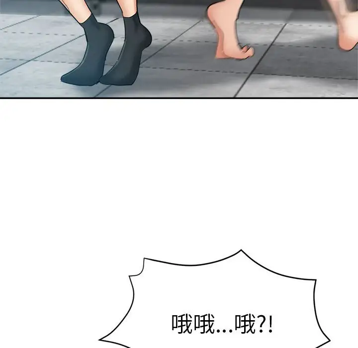 第14话 - 第6.jpg页