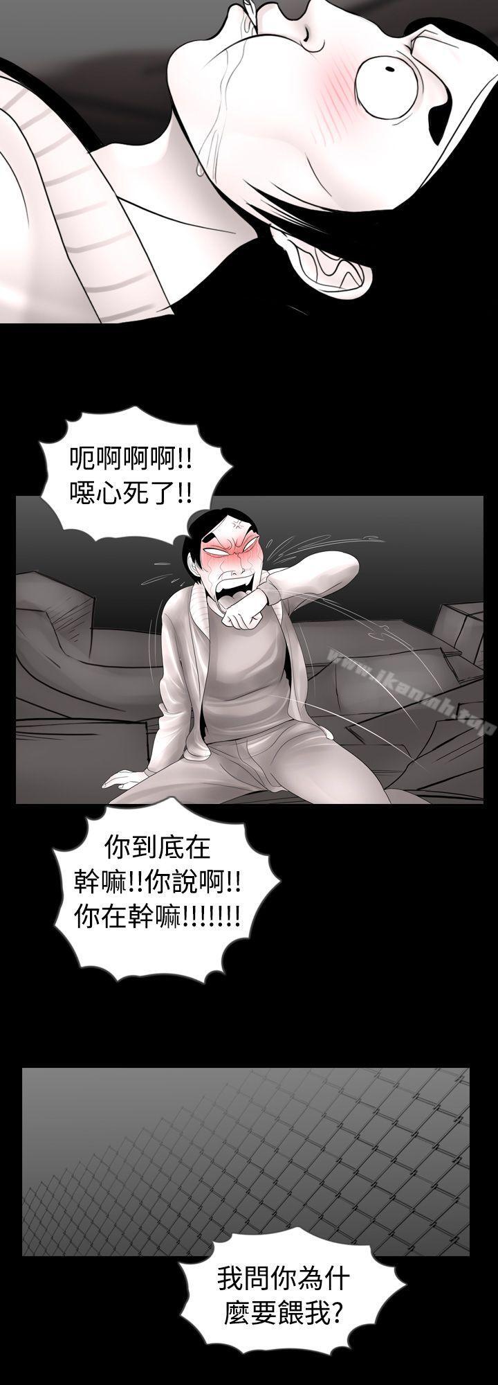 第7话 - 第11.jpg页