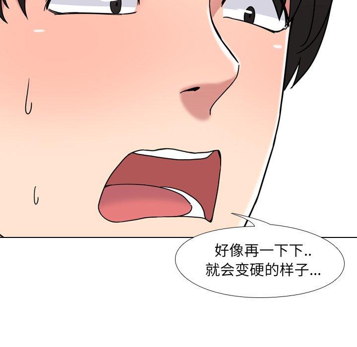 第5话 - 第61.jpg页