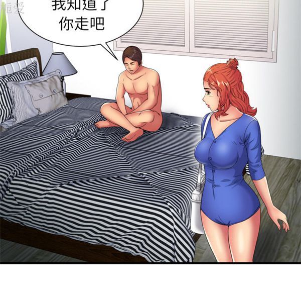 第 41 话 - 第8.jpg页