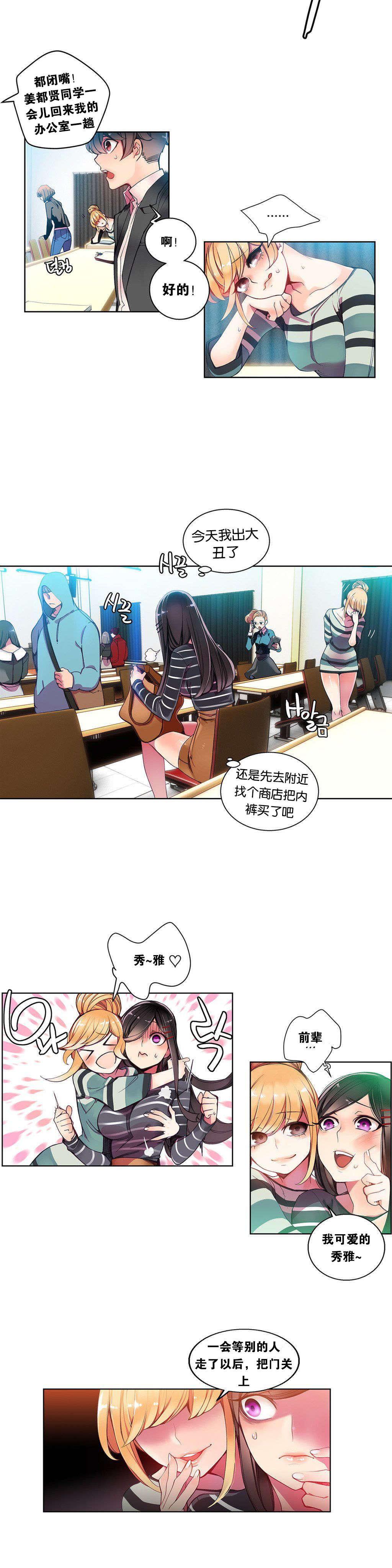 7 - 第9.jpg页