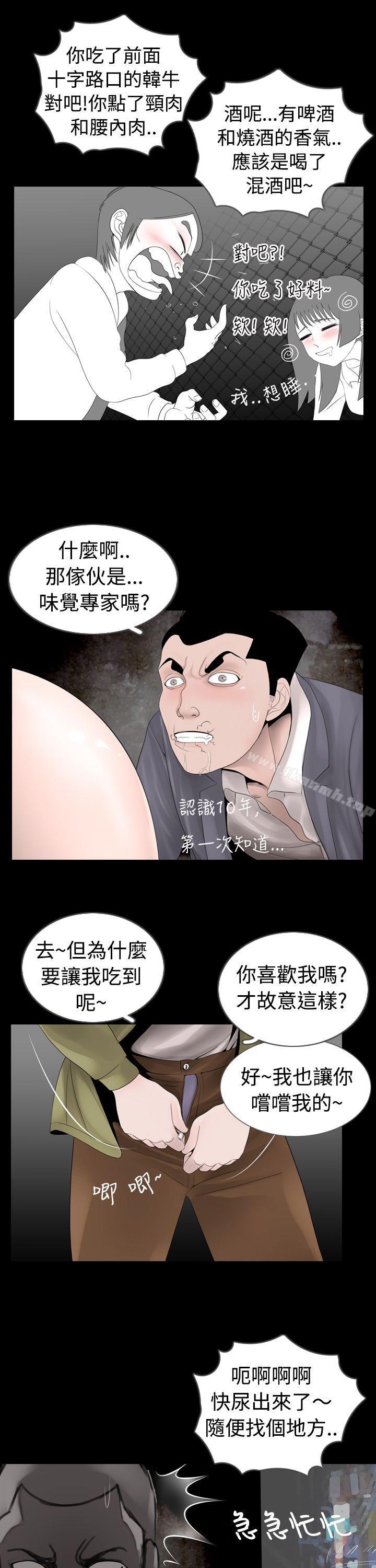 第7话 - 第12.jpg页