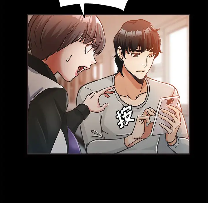 第5话 - 第6.jpg页