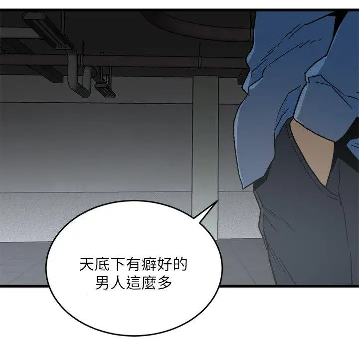 第16话 - 第30.jpg页
