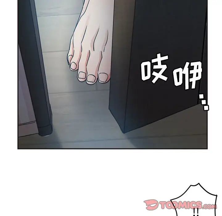 第7话 - 第6.jpg页
