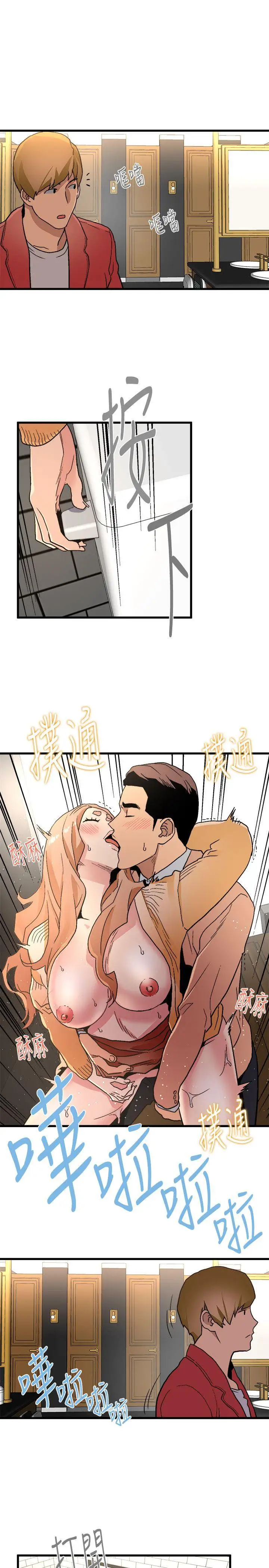 第17话 - 第36.jpg页
