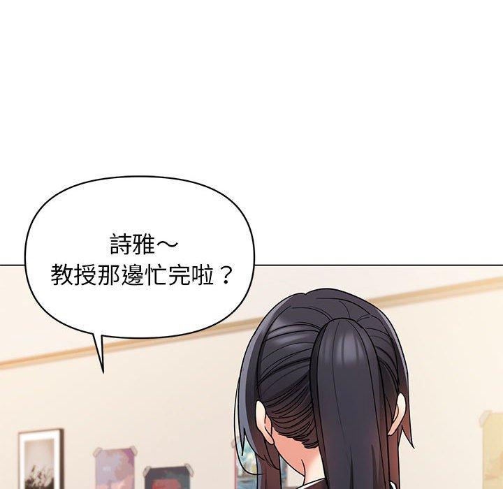 第56话 - 第14.jpg页