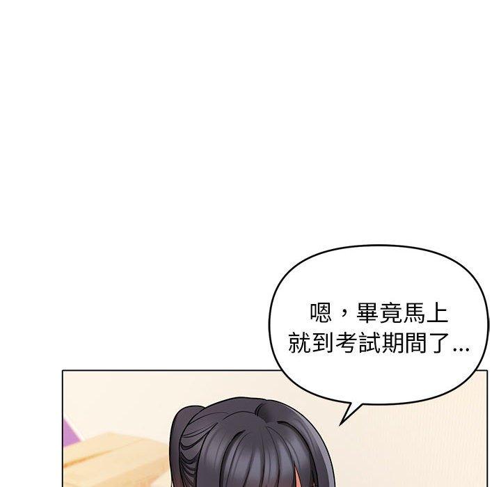 第56话 - 第16.jpg页