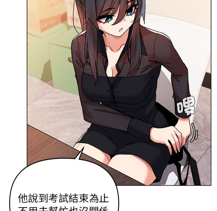 第56话 - 第17.jpg页