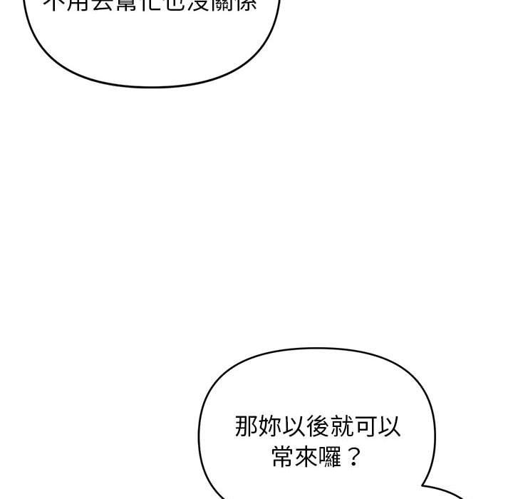 第56话 - 第18.jpg页